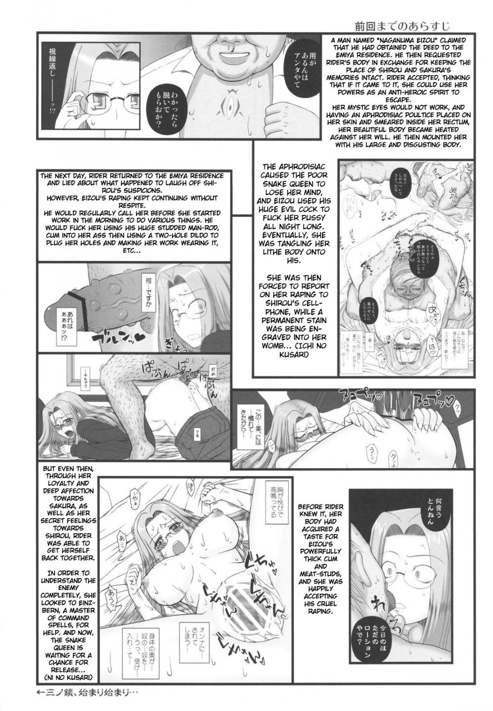 Hentai Manga Comic-Netorareta Princess Cavalry ~Third Chain~-v22m-Read-2